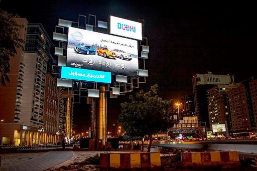 إكسبو دبي ينعش الطلب على اللوحات الإعلانية الرقمية – الاقتصادي – اقتصاد الإمارات
